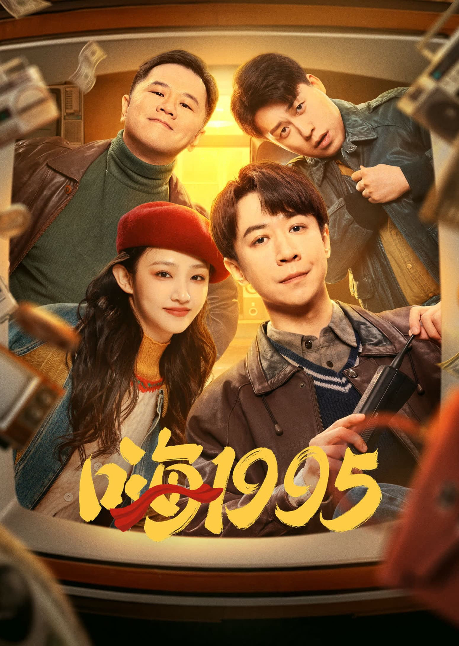Xem Phim Back to 1995 Vietsub HD Online - Rophim