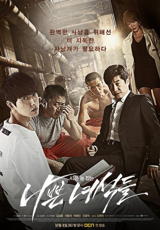 Xem Phim Bad Guys Vietsub HD Online - Rophim