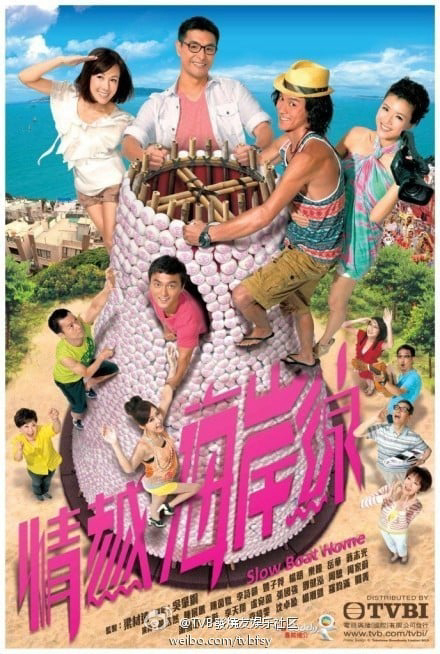 Xem Phim Bãi Biển Tình Yêu Vietsub HD Online - Rophim
