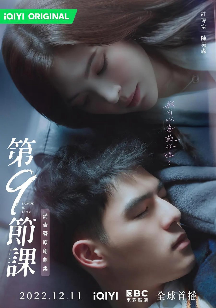 Xem Phim Bài Học Tình Yêu Thứ 9 Vietsub HD Online - Rophim