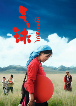 Xem Phim Balloon Vietsub HD Online - Rophim