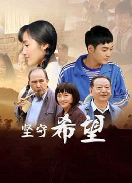 Xem Phim Bám sát hy vọng Vietsub HD Online - Rophim
