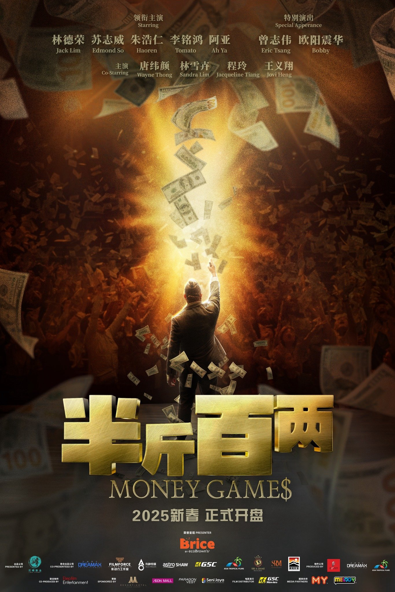 Xem Phim Bán Cân Bách Lưỡng Vietsub HD Online - Rophim