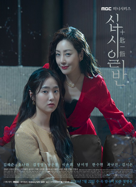 Xem Phim Bản Chất Thật Vietsub HD Online - Rophim
