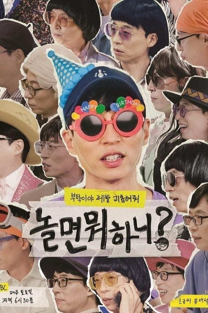 Xem Phim Bạn Chơi Thế Nào? Vietsub HD Online - Rophim