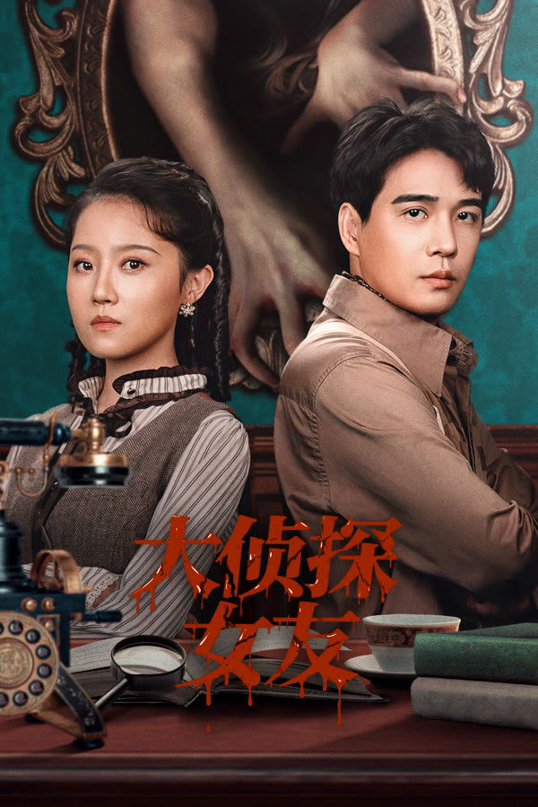 Xem Phim Bạn Gái Đại Trinh Thám Vietsub HD Online - Rophim