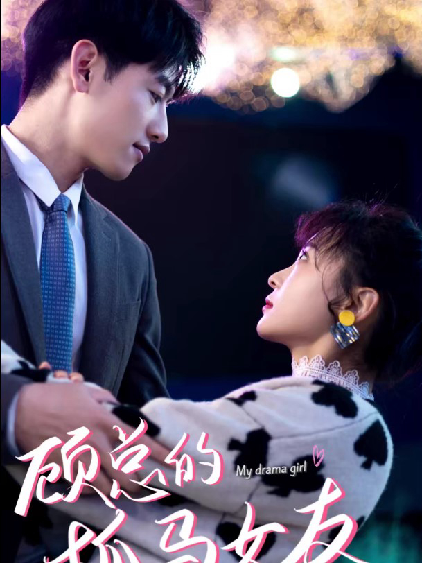 Xem Phim Bạn Gái Hay Làm Drama Của Tổng Giám Đốc Cố Vietsub HD Online - Rophim