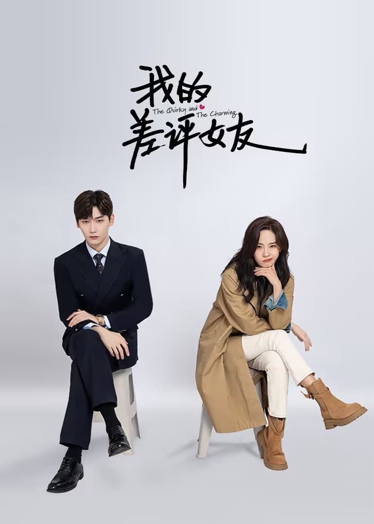 Xem Phim Bạn Gái Một Sao Của Tôi Vietsub HD Online - Rophim