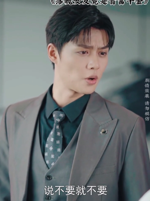 Xem Phim Bạn Gái Nghèo Hóa Ra Là Tiểu Thư Nhà Giàu Vietsub HD Online - Rophim