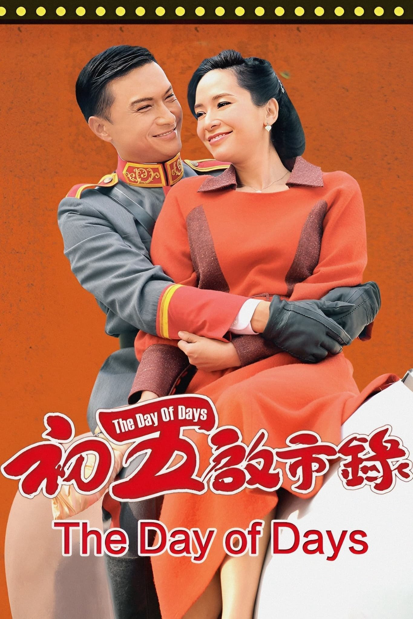 Xem Phim Bản Lĩnh Đại Thiên Kim Vietsub HD Online - Rophim