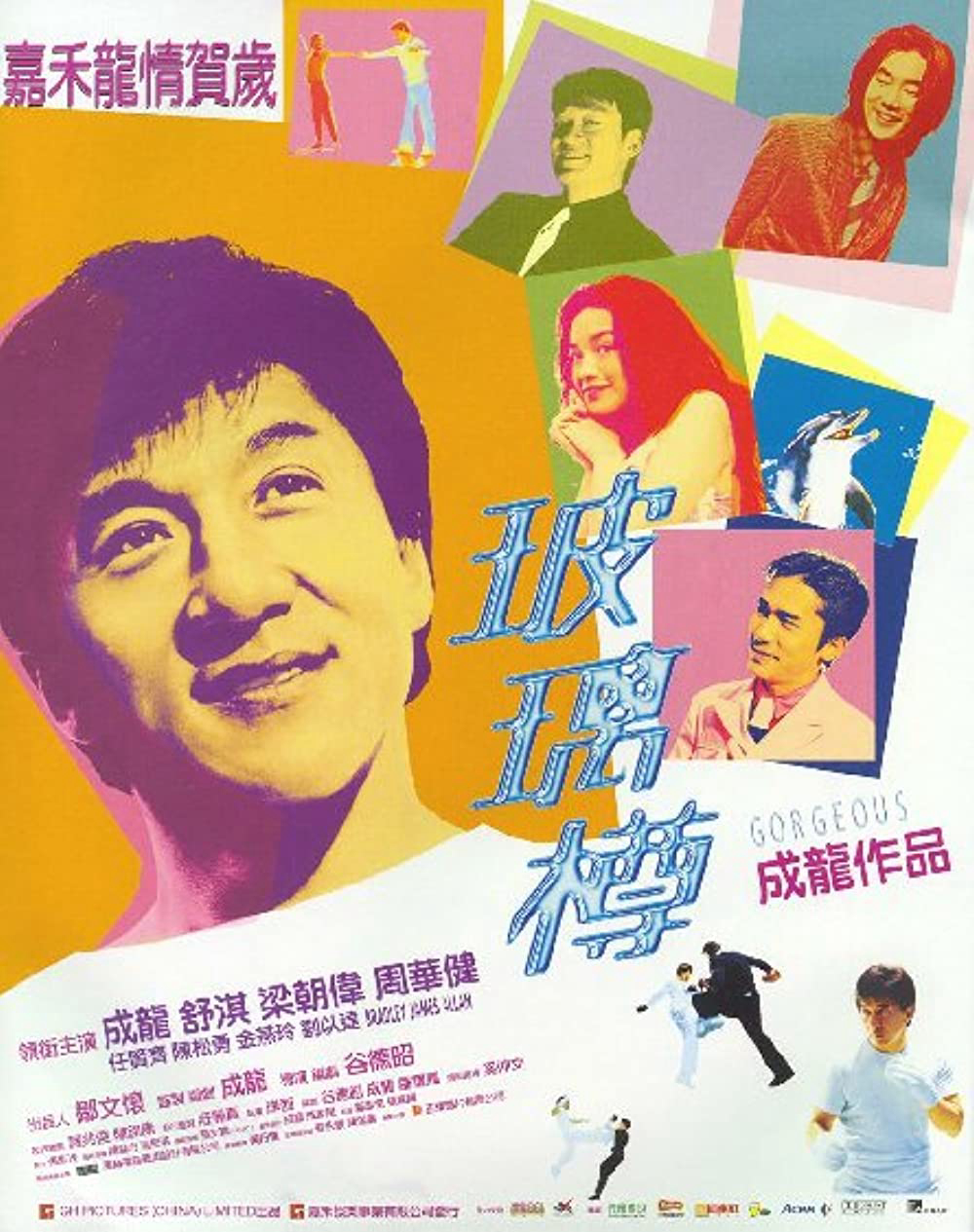 Xem Phim Bản Lĩnh Đàn Ông Vietsub HD Online - Rophim