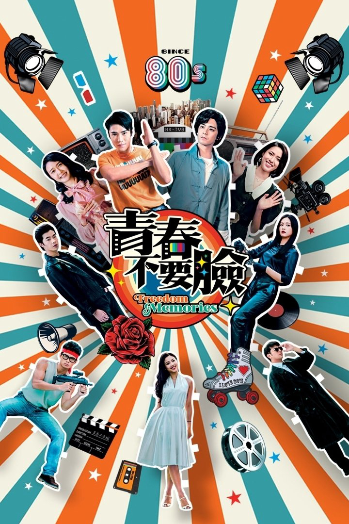 Xem Phim Bản Lĩnh Tuổi Trẻ Vietsub HD Online - Rophim