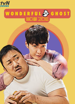 Xem Phim Bạn Ma Phiền Toái Vietsub HD Online - Rophim