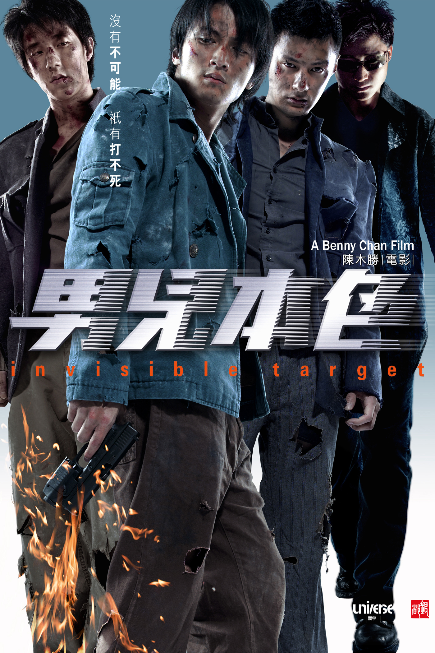 Xem Phim Bản sắc anh hùng Vietsub HD Online - Rophim