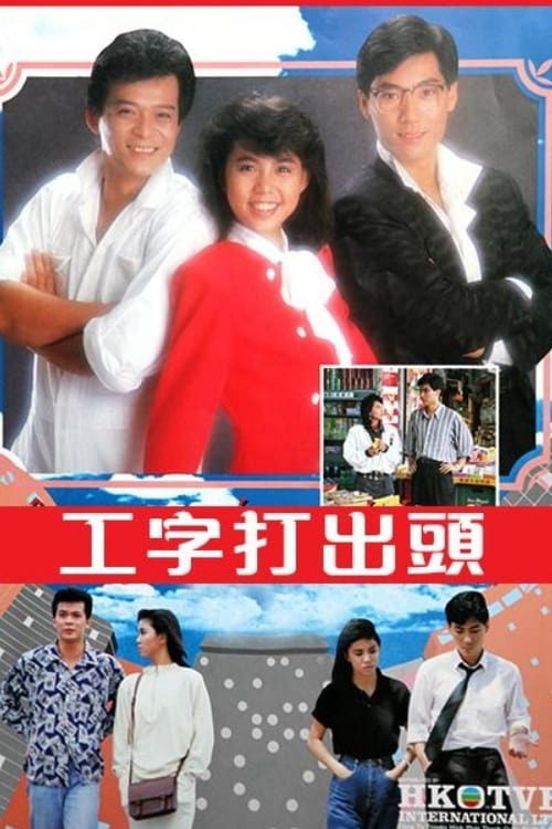 Xem Phim Bàn Tay Dựng Tương Lai Vietsub HD Online - Rophim