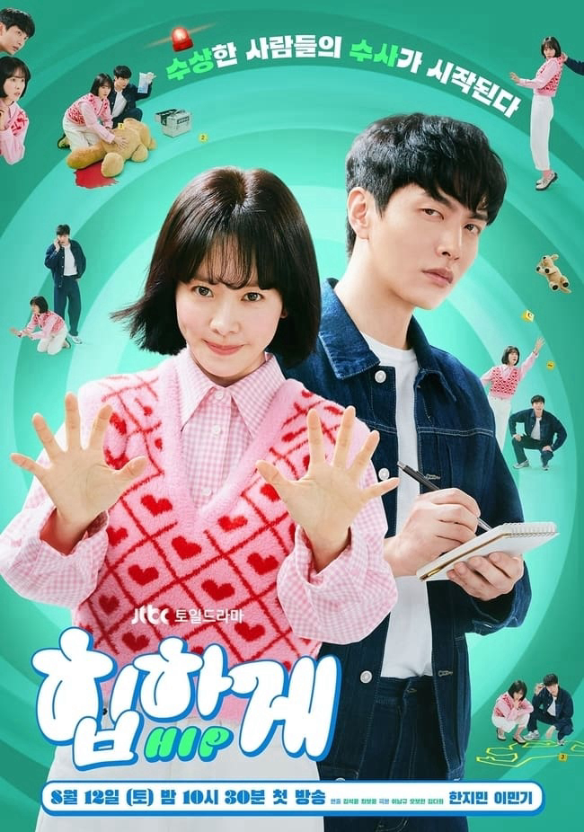 Xem Phim Bàn Tay Ma Thuật Vietsub HD Online - Rophim