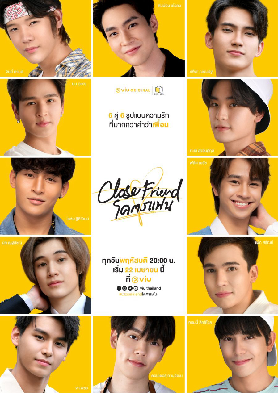Xem Phim Bạn Thân (Phần 1) Vietsub HD Online - Rophim