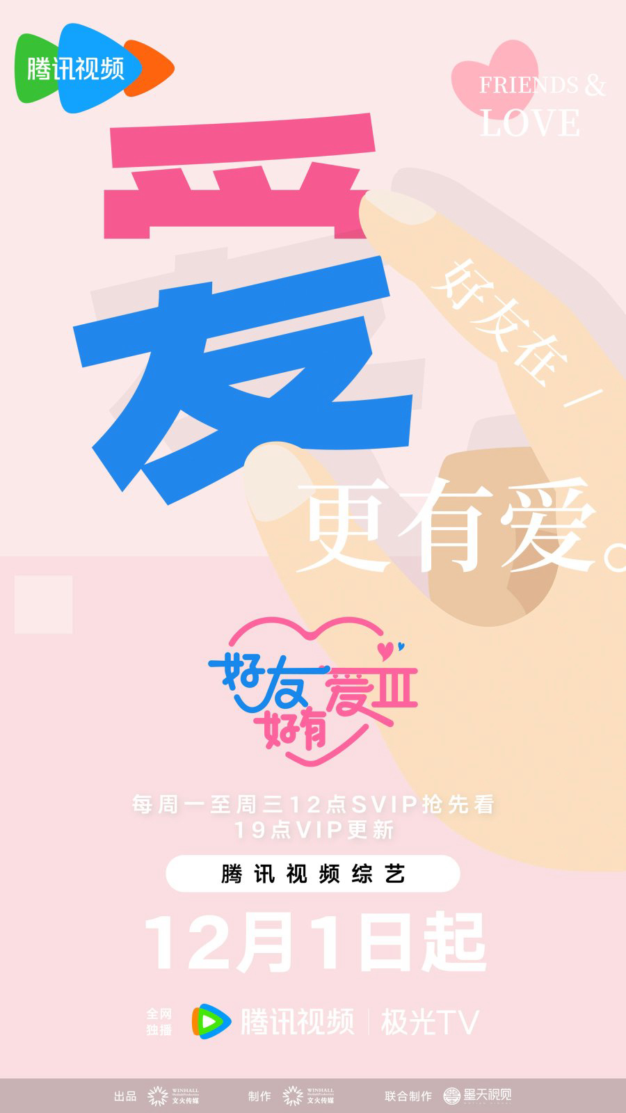 Xem Phim Bạn Thân Yêu Thương (Mùa 3) Vietsub HD Online - Rophim