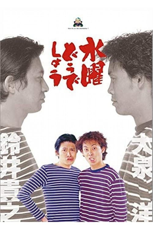 Xem Phim Bạn thích thư Tư của mình như thế nào? (Phần 10) Vietsub HD Online - Rophim