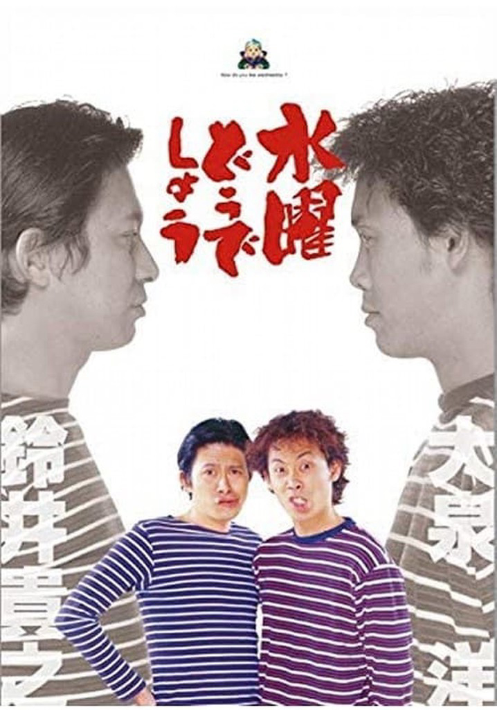 Xem Phim Bạn thích thư Tư của mình như thế nào? (Phần 6) Vietsub HD Online - Rophim