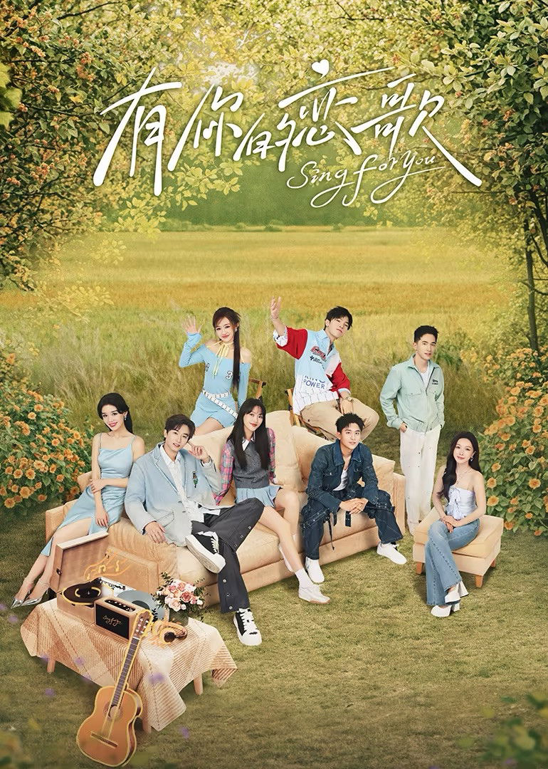 Xem Phim Bản Tình Ca Dành Cho Em (Phần 2) Vietsub HD Online - Rophim
