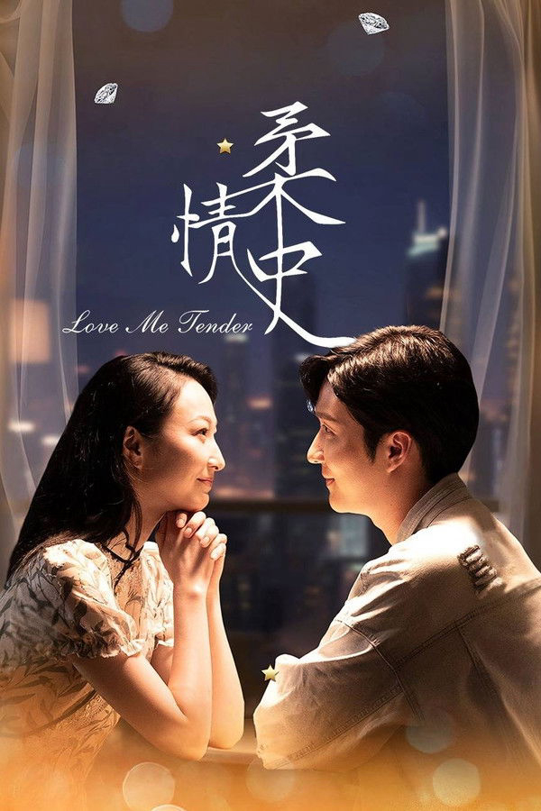Xem Phim Bản Tình Ca Dịu Dàng Vietsub HD Online - Rophim
