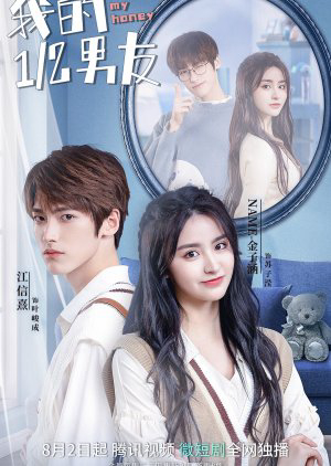 Xem Phim Bạn Trai 1/2 Của Tôi Vietsub HD Online - Rophim