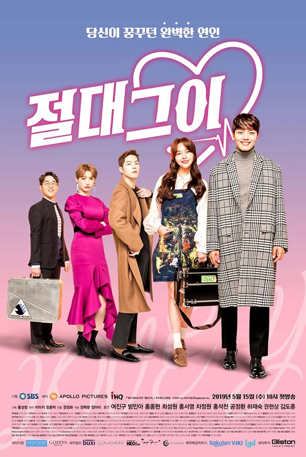 Xem Phim Bạn trai đích thực của tôi Vietsub HD Online - Rophim
