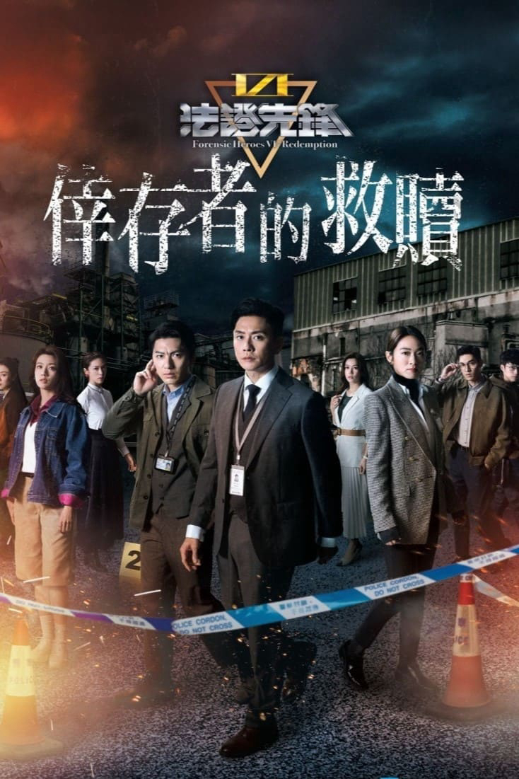Xem Phim Bằng Chứng Thép 6 Vietsub HD Online - Rophim