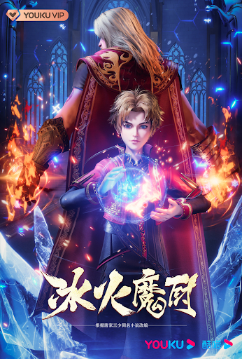 Xem Phim Băng Hoả Ma Trù Vietsub HD Online - Rophim