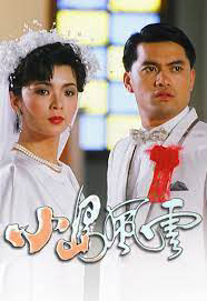 Xem Phim Bang Phái Phong Vân Vietsub HD Online - Rophim