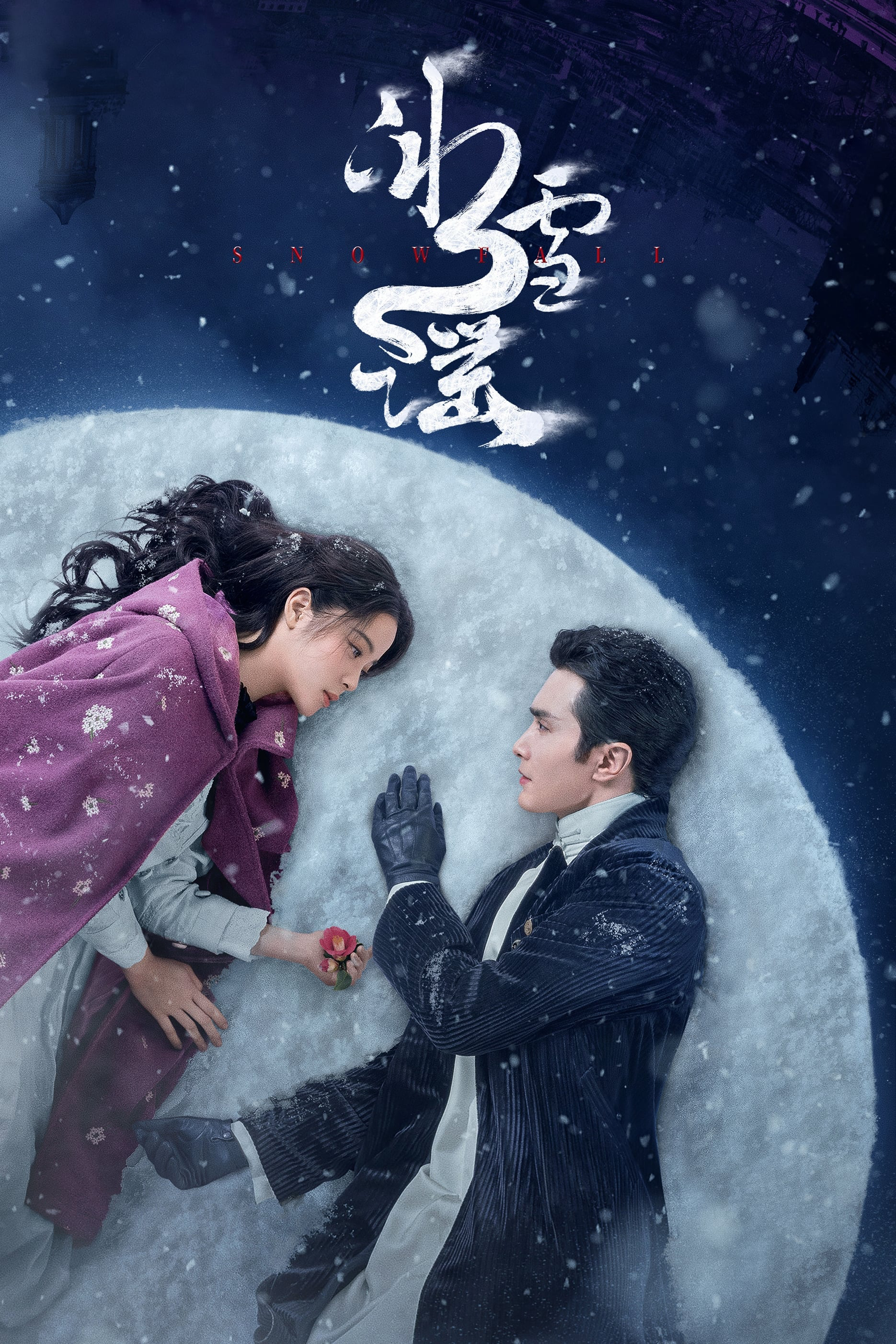 Xem Phim Băng Tuyết Dao Vietsub HD Online - Rophim