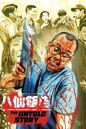 Xem Phim Bánh Bao Nhân Thịt Người Vietsub HD Online - Rophim