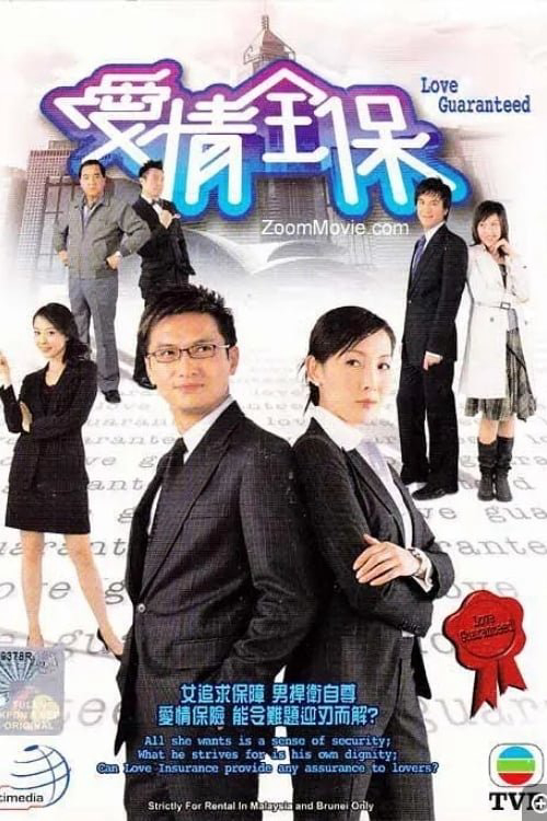 Xem Phim Bảo Hiểm Tình Yêu Vietsub HD Online - Rophim