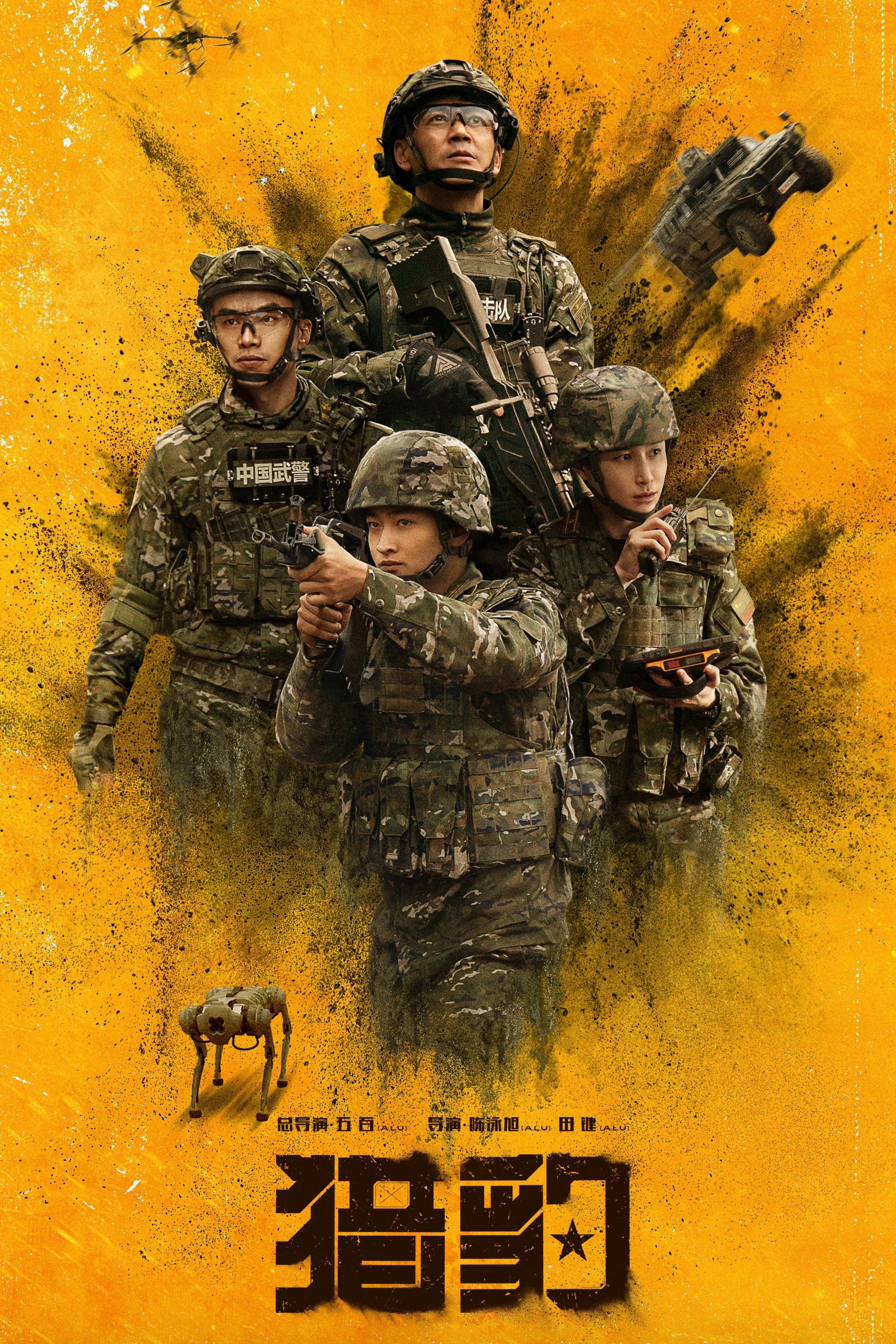 Xem Phim Báo Săn Vietsub HD Online - Rophim