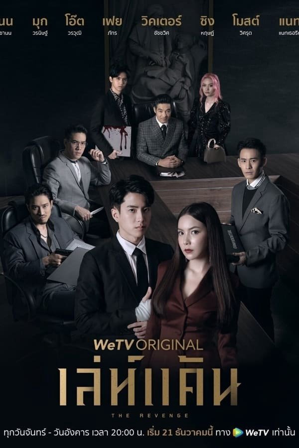 Xem Phim Báo Thù Vietsub HD Online - Rophim