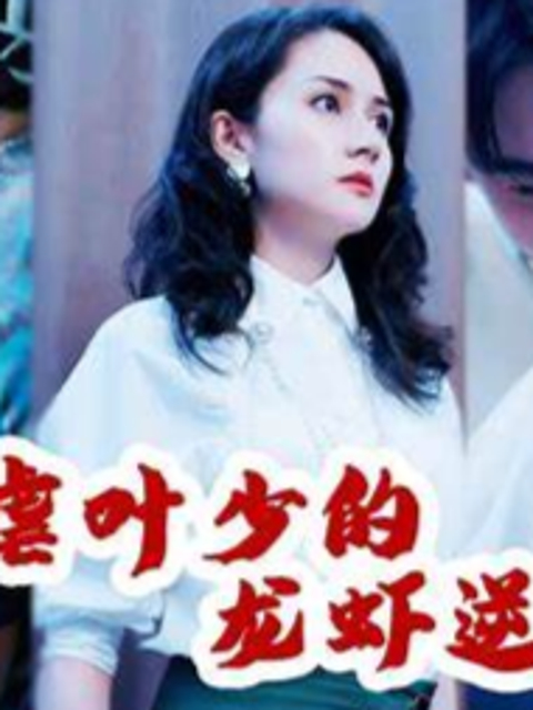 Xem Phim Báo Thù Của Người Đẹp Vietsub HD Online - Rophim