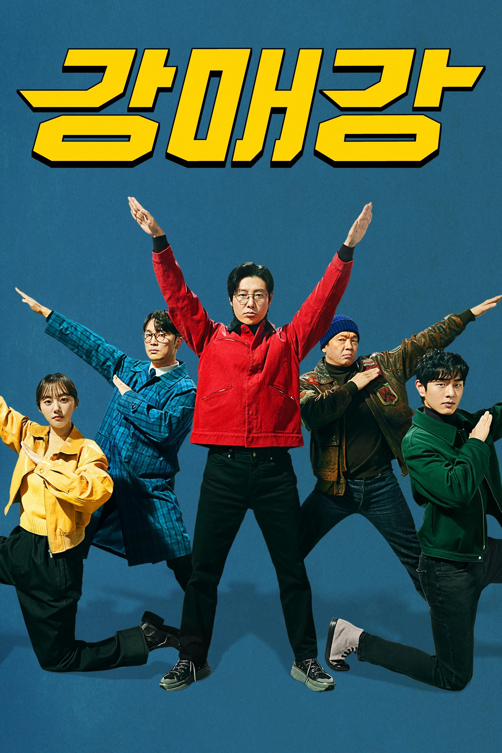 Xem Phim Báo Thủ Seoul Vietsub HD Online - Rophim