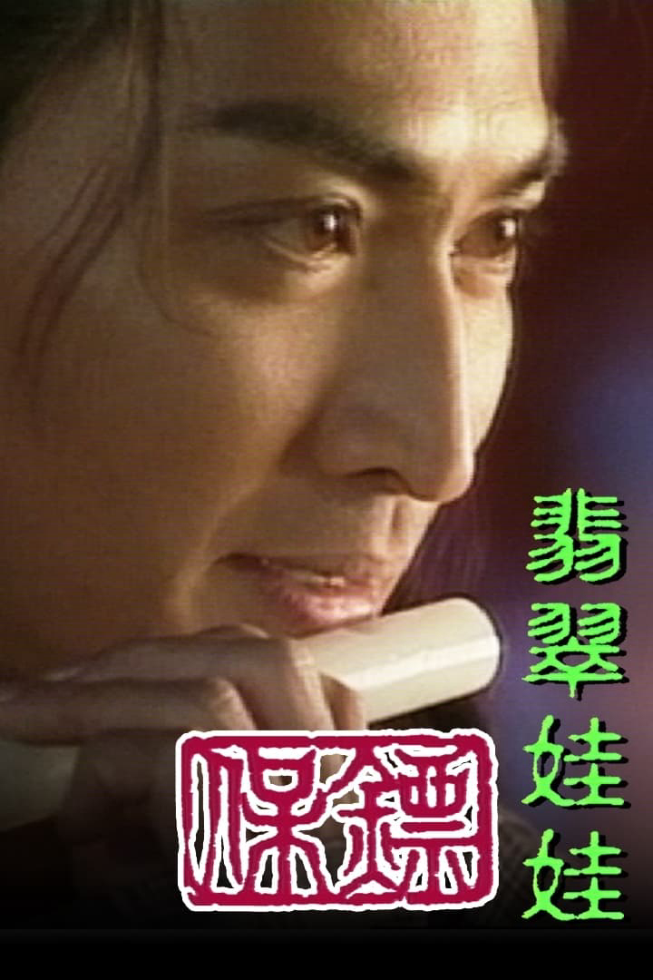 Xem Phim Bảo Tiêu (Phần 1) Vietsub HD Online - Rophim
