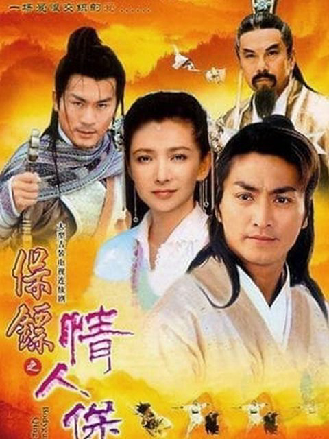 Xem Phim Bảo Tiêu (Phần 3) -  Kiều Nữ Tuyệt Trần Vietsub HD Online - Rophim