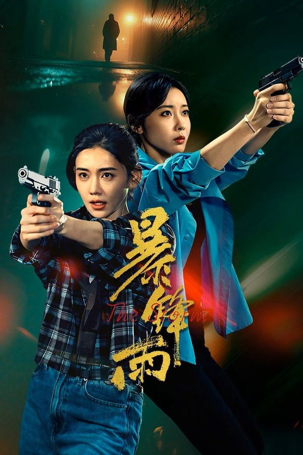 Xem Phim Bão Tố Dữ Dội Vietsub HD Online - Rophim