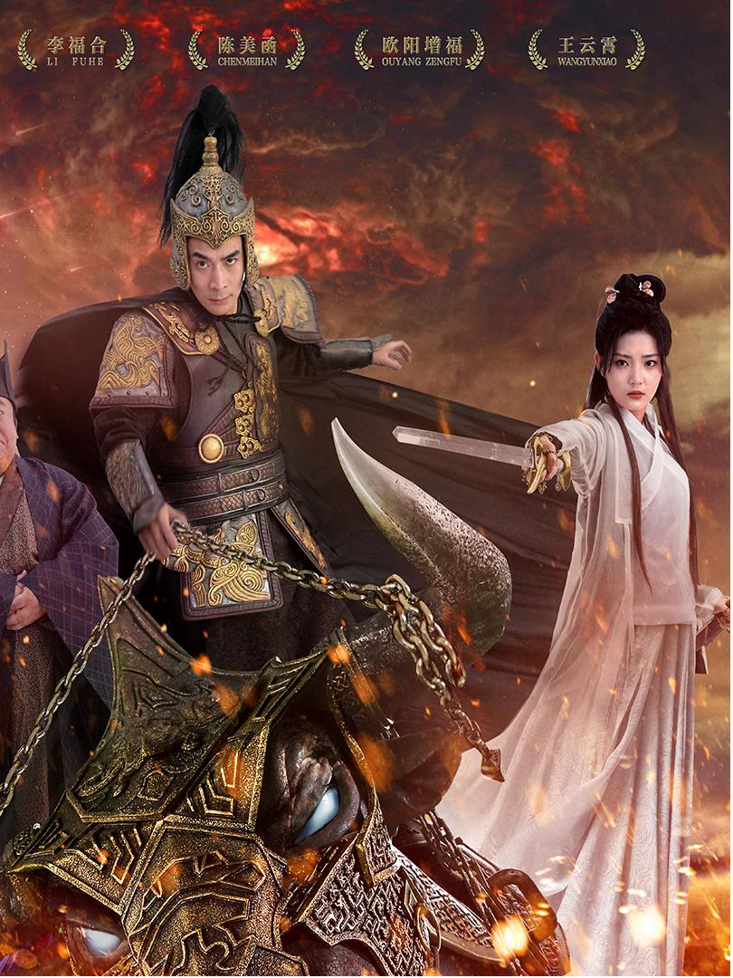 Xem Phim Bão Tố Vương Quốc Rakshasa Vietsub HD Online - Rophim