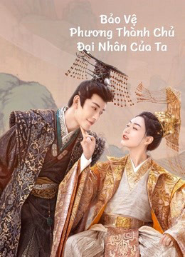 Xem Phim Bảo Vệ Thành Chủ Đại Nhân Của Ta Vietsub HD Online - Rophim