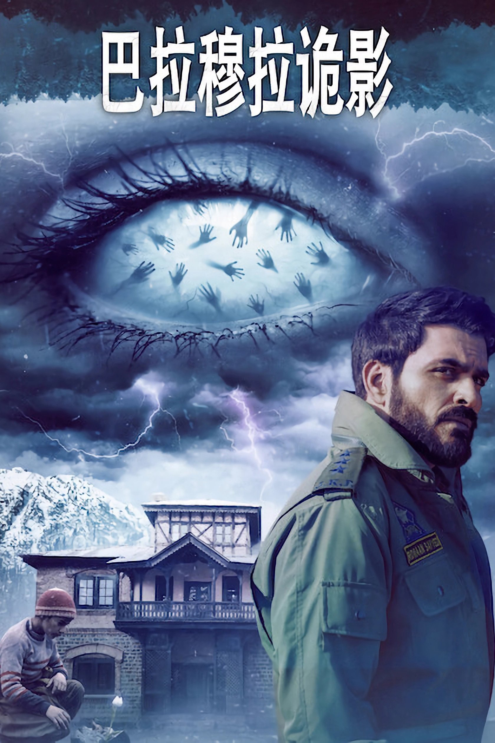 Xem Phim Baramulla Vietsub HD Online - Rophim