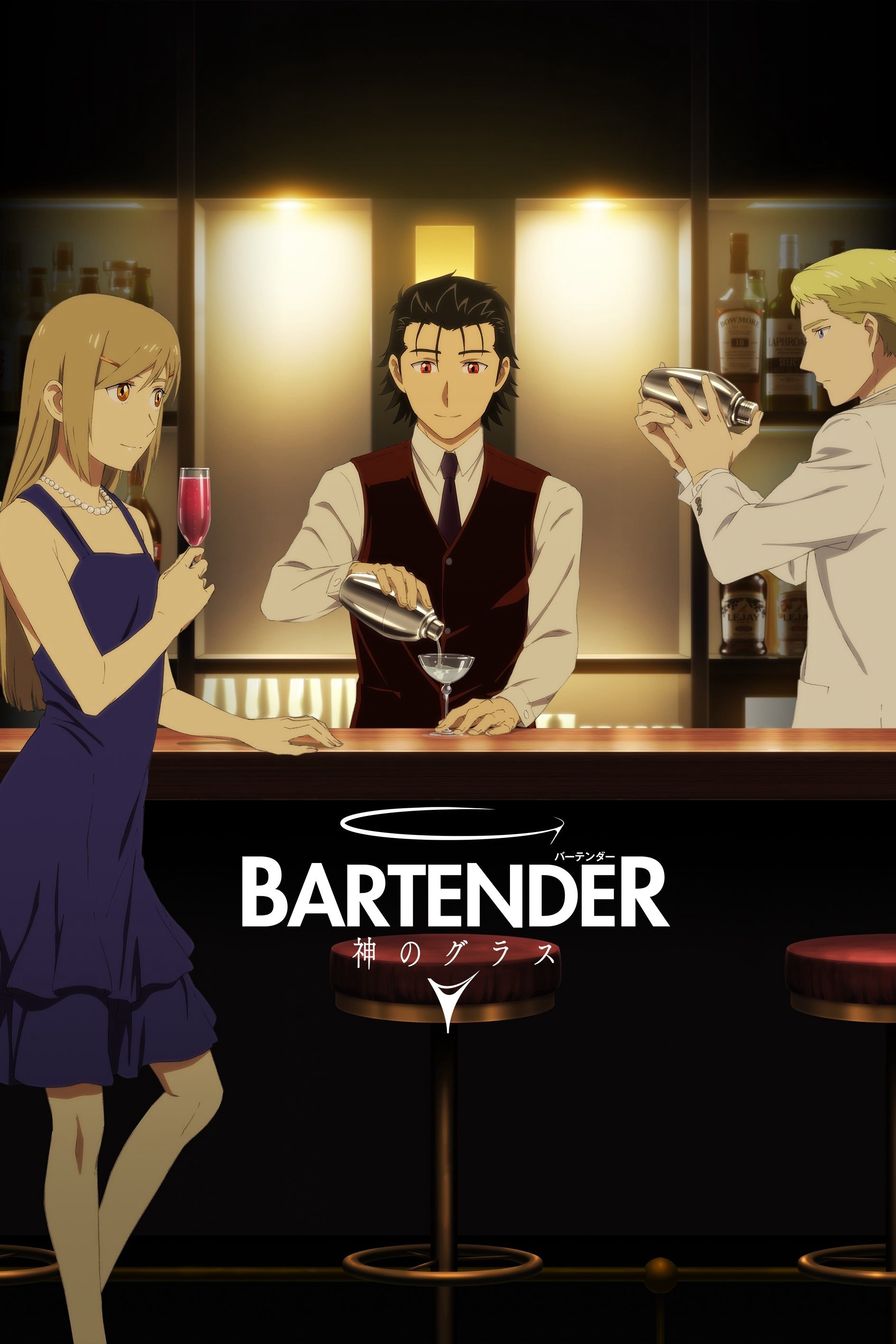 Xem Phim BARTENDER Ly Rượu Thần Thánh Vietsub HD Online - Rophim