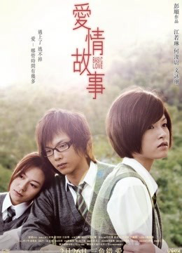 Xem Phim Basic Love Vietsub HD Online - Rophim