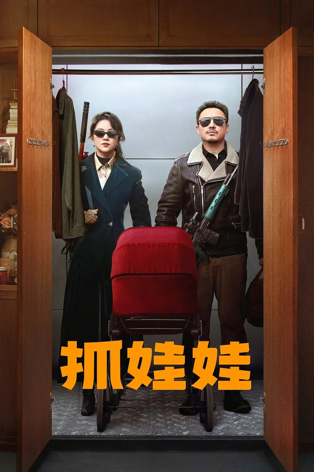 Xem Phim Bắt Búp Bê Vietsub HD Online - Rophim