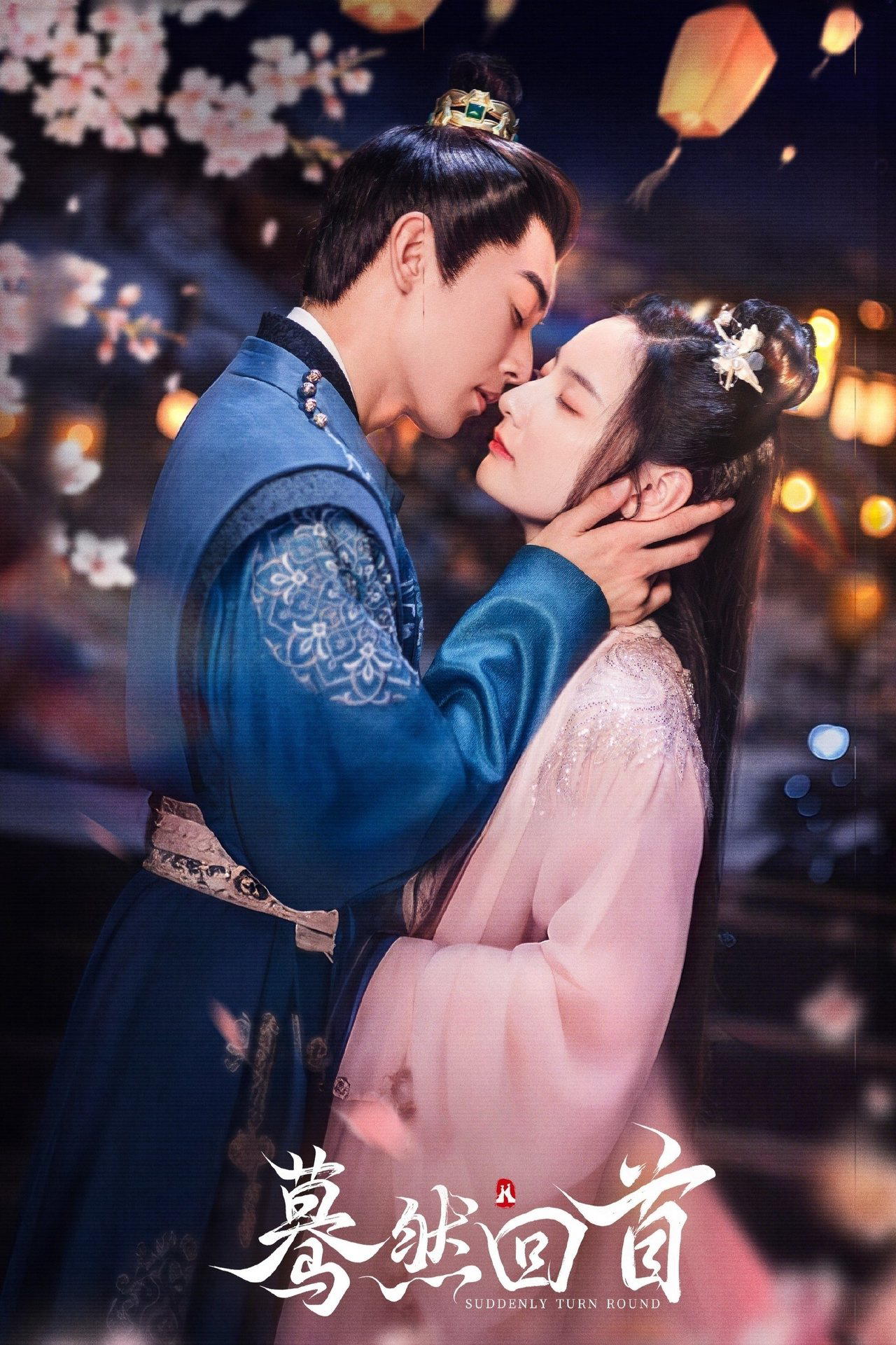 Xem Phim Bất Chợt Nhìn Lại Vietsub HD Online - Rophim