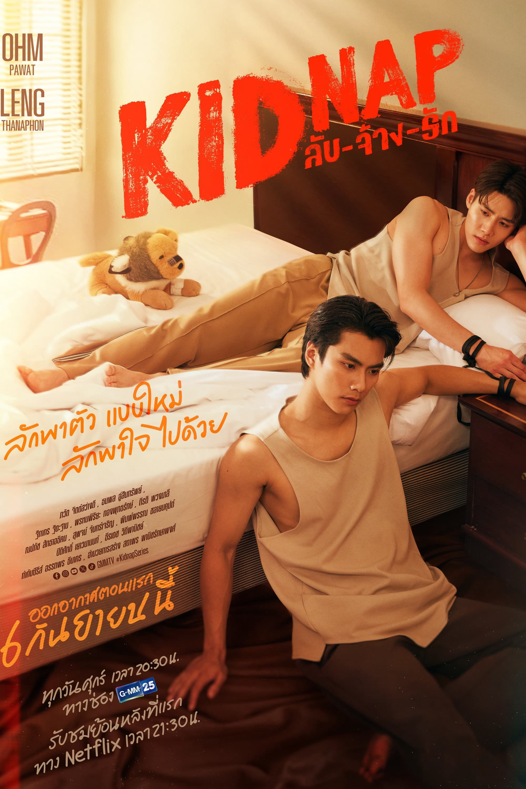 Xem Phim Bắt Cóc Vietsub HD Online - Rophim