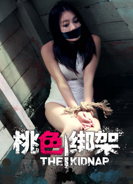 Xem Phim Bắt cóc màu đào Vietsub HD Online - Rophim